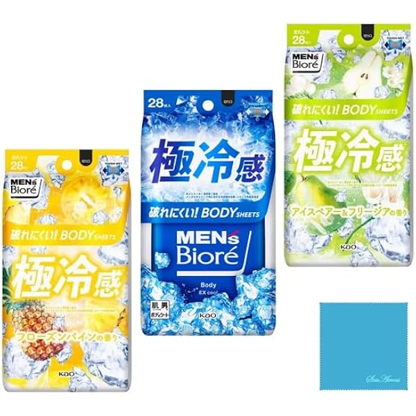 Amazon | メンズビオレ 極冷感 ボディシート 3種セット (フローズン